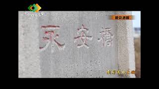 纪录片《辽宁满族文化》 盛京遗踪