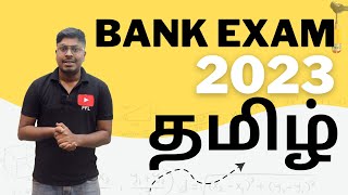 Bank Exam 2023 || Let's Start