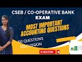 Important Accounting questions | CSEB CO-OPERATIVE BANK EXAM | PYQ #csebexam #juniorclerkexam