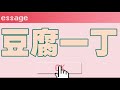 【日本語字幕】【iz*one】モノマネ大会