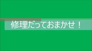 株式会社ナカノヤ　ラジオCM　感動リフォーム　編