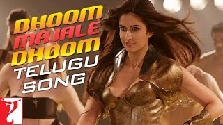 Dhoom Majale Dhoom Full Song | (Telugu Version | Dhoom:3 | Katrina Kaif