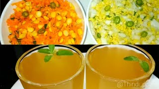 Ramanavami special| bellada panaka| kosambari| jaggery juice| healthy salad| healthy recipes