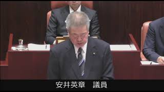 令和６年６月能代市議会定例会（第３日目）一般質問【安井英章議員】