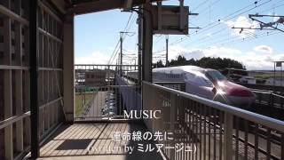 【SRM 新幹線高速通過シリーズ】 vol.20 東北新幹線 古川駅（夜Version）