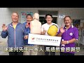 【公益捐贈aed】花蓮縣萬榮鄉 台灣基督長老教會 馬遠教會 馬遠部落 布農族 讓愛心守護每個人的心