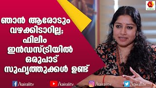 ദുൽഖറുമായി അടുപ്പമുണ്ടോ എന്ന് എല്ലാവരും ചോദിയ്ക്കാൻ കാരണം പറഞ്ഞ് അനുമോൾ | Dulqur Salman