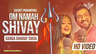 Sachet Parampara | Om Namah Shivay Full Song | GANGA DHARAY SHIVA | Sachet Parampara Shiv ji song 🙏