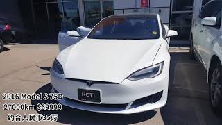 加拿大二手车 2016 Tesla Model S 75D