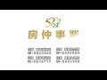 【農地】中埔灣潭合法露營農地│不動產買賣 │空拍 │嘉義市│中埔│露營區│合法露營│農地│嘉義縣│退休│退休養老