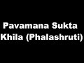 Pavamana Sukta  Khila (Phalashruti) (Rigveda)