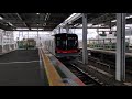 東武70090系71791f 北越谷駅発車