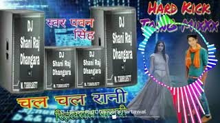 Aankh Mare Devar Sala Aankh Mare √ Raj Kamal Basti Style Toing Bass