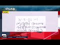 കൊച്ചിയിൽ മഴ കുറഞ്ഞു ദുരിതം ഒഴിയാതെ വ്യാപാരികൾ mathrubhumi news