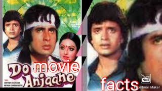 Do Anjaane:(1976) _ Full Movie facts & rare information | Amitabh Bachchan |