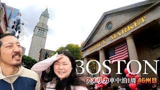 US Roadtrip in Boston🇺🇸Foods,Seaside,Harvard...46th States