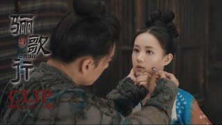 精彩CUT！EP04：严子方故意骗傅柔自己已经死了，傅柔伤心抢夺定情信物 | 《骊歌行 Court Lady》 主演：许凯、李一桐、檀健次 | 欢娱影视