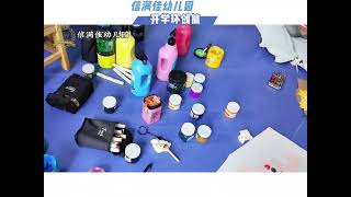 【信满佳幼儿园——开学环创篇】 😍归来秋可期，一起向未来💪