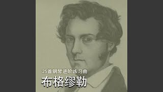 25首钢琴进阶练习曲, Op. 100: No. 15, 叙事曲