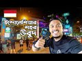 ইন্দোনেশিয়ার উবুদ শহরে ১ম দিন 🇮🇩 || Indonesia || Vlog || Emam Hossain