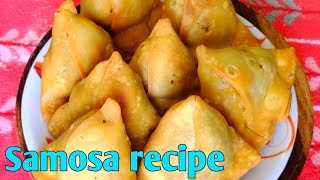 बिकानेर मध्ये मिळतात अगदी तसेच स्वादिष्ट समोसे रेसिपी | Samosa recipe with red chutney| समोसा रेसिपी