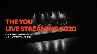 the you - live streaming2020 -本編-