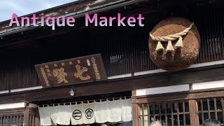 台ケ原宿を歩く!   骨董市   酒蔵 七賢  金精軒 信玄餅　Antique Market