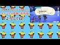 【あつ森】すべての道はたもつに通ずる…222連離島ガチャで奇跡が起きた？【住民厳選】