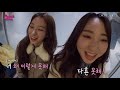 sub 🎄로켓펀치에게 주어진 단 하루의 특별 휴가 멤버들이 선택한 하루는 카페알바 타로카드 vr 까지 섭렵ㅋㅋ 펀치타임 christmas edition 1