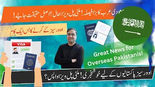 Saudi Arabia Restores 1-Year Multiple Entry Visa? Big Update for Overseas Pakistanis!