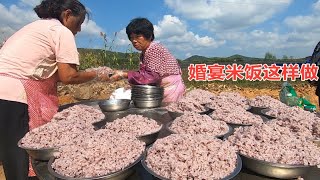 又见丹东农村婚宴上米饭的独特做法，铁锅炒米饭，看着想吃吗