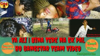Ya Ali\bina tere na Ek Pal Ho #gangster  team video #youtube #video @TSTarique