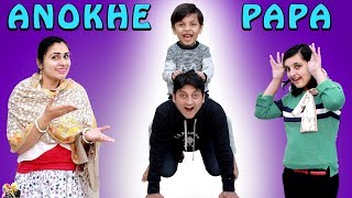 ANOKHE PAPA | Funny New Year Special | Types of Father | Aayu and Pihu Show