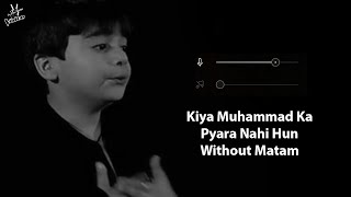 Kiya Muhammad Ka Pyara Nahi Hun (Without Matam Vocals Only) | Ali Shanawar | Now Vocals