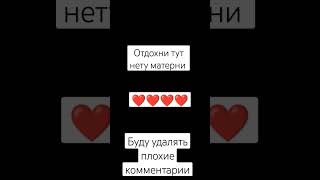 отдохни от матерни  #tiktok #рекомендации #врек