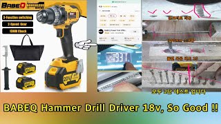 BABEQ Hammer Drill Driver 18V  좋은 햄머드릴 입니다  So Good !!