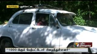 Pudukkottai is the pioneer in the elderly: a free service to the poorest of the poor by car