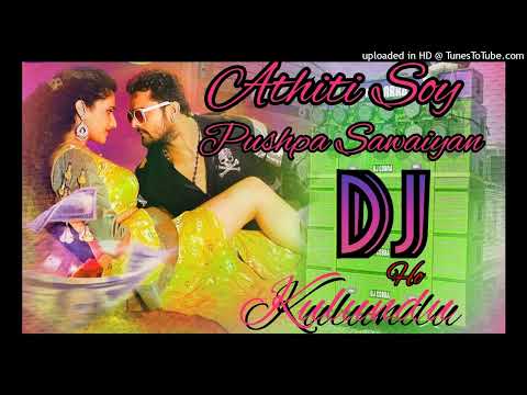 New_Ho_Song_2023_Saya_Saree_Baya_Ho_Athiti_Soy_Pushpa_Sawayan_Dj_Mastr ...