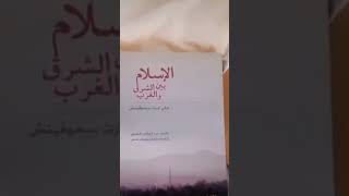 كتب مفيدة #مطالعه #قراءة #مكتبه #استفادة #معرفة #متابعه #ابوني