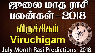 Viruchigam Rasi (Scorpio) July Month Predictions 2018– Rasi Palangal