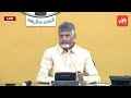 జగన్ ను అరెస్ట్ చేశారా.. cm chandrababu super answers to reporter questions over ys jagan yoyo tv