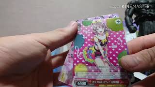 【ヴァイス】スペシャルパック ガルパ1BOX開封でついに「アレ」を目撃しました！！