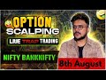 🔴Banknifty & Nifty Live Trading | 8 August | Zero Hero live trade #banknifty #zerohero #budgetday