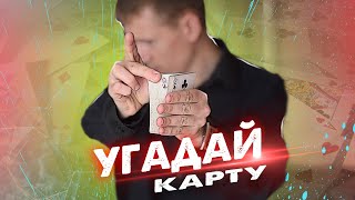 КАК ПОДГЛЯДЕТЬ КАРТУ ЗРИТЕЛЯ ??? :: Легкий контроль карты для опытных и новичков