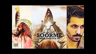 Arjan Dhillon • Soorme Aoun Tareeka Te | SARDADFLIX MEMER | LATEST VIDEO | SOORME