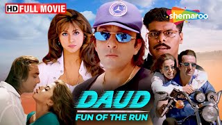 छोटा चोर, बड़ा हीरा | संजय दत्त की कॉमेडी एक्शन फिल्म | Paresh Rawal Comedy | Daud Full Movie | HD