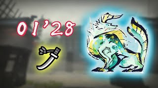 【MHR】藍色英雄的最佳拍檔 1分28秒 太刀 雷狼龍/Zinogre Longsword solo