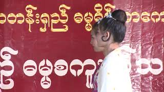 2019ပညာသင္​နွစ္​ ဓမၼစကူးလ္​သင္​တန္​းဆင္​းပြဲ