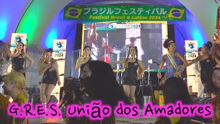 🇧🇷 União dos Amadores🕺ブラジル＆ラテンフェスティバル🌉 night samba💃 代々木公園イベント広場 👯‍♀️2024年第17回🎥L🦀４K大画面テレビジョン用広角サンバぁ〜💥