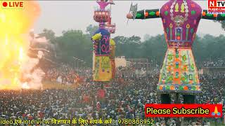 Ravan Dahan Amritsar | Burning Ravana Effigies in Amritsar | Dussehra Festiva | Religion in India